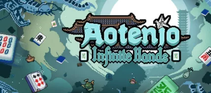 Aotenjo Infinite Hands thumbnail