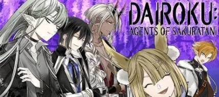 Dairoku Agents of Sakuratani thumbnail