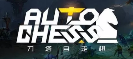 Dota2 Auto Chess Candy Key  thumbnail