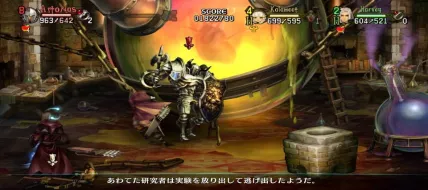 DRAGONS CROWN PRO thumbnail