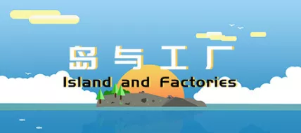 Island And Factories thumbnail