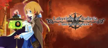 Labyrinth of Galleria The Moon Society thumbnail