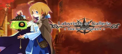 Labyrinth of Galleria: The Moon Society thumbnail