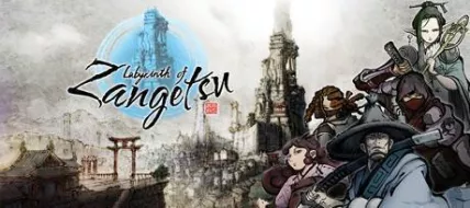 Labyrinth of Zangetsu thumbnail