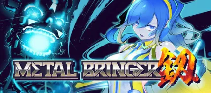 Metal Bringer thumbnail