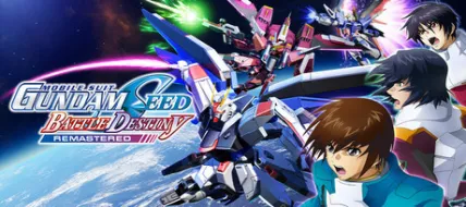 MOBILE SUIT GUNDAM SEED BATTLE DESTINY REMASTERED thumbnail