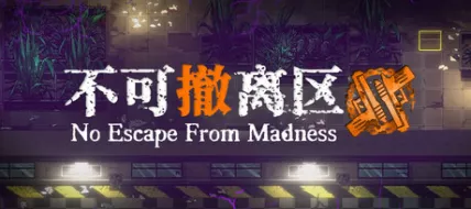 No Escape from Madness thumbnail