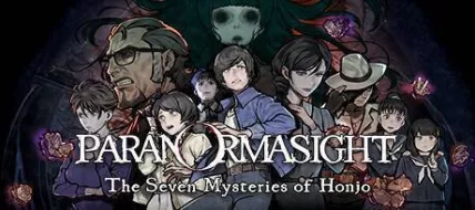 PARANORMASIGHT The Seven Mysteries of Honjo thumbnail