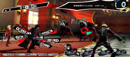 Persona 5 thumbnail