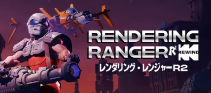 Rendering Ranger R2 Rewind thumbnail