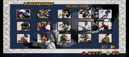 SAMURAI SHODOWN V SPECIAL thumbnail