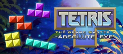TETRIS THE GRAND MASTER 4 ABSOLUTE EYE thumbnail