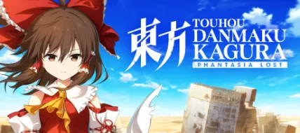 Touhou Danmaku Kagura Phantasia Lost thumbnail