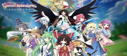 Touhou Genso Wanderer Reloaded thumbnail