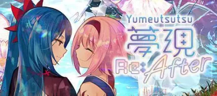 Yumeutsutsu Re:After thumbnail