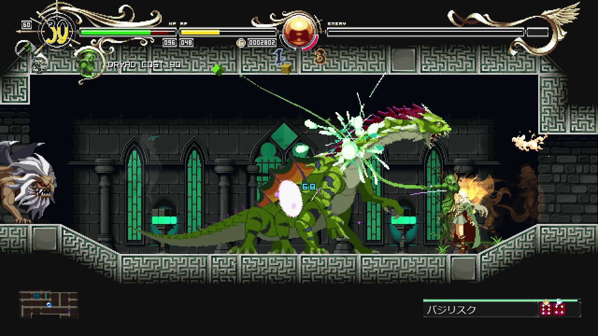 Gocdkeys | Record of Lodoss War Deedlit in Wonder Labyrinth XBOX Key