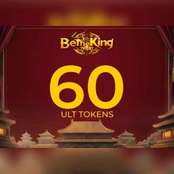 Be The King